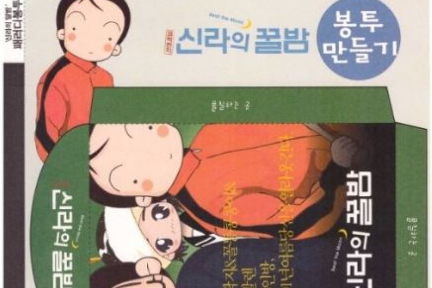 2000년대 추억의 캐릭터들 소환!
