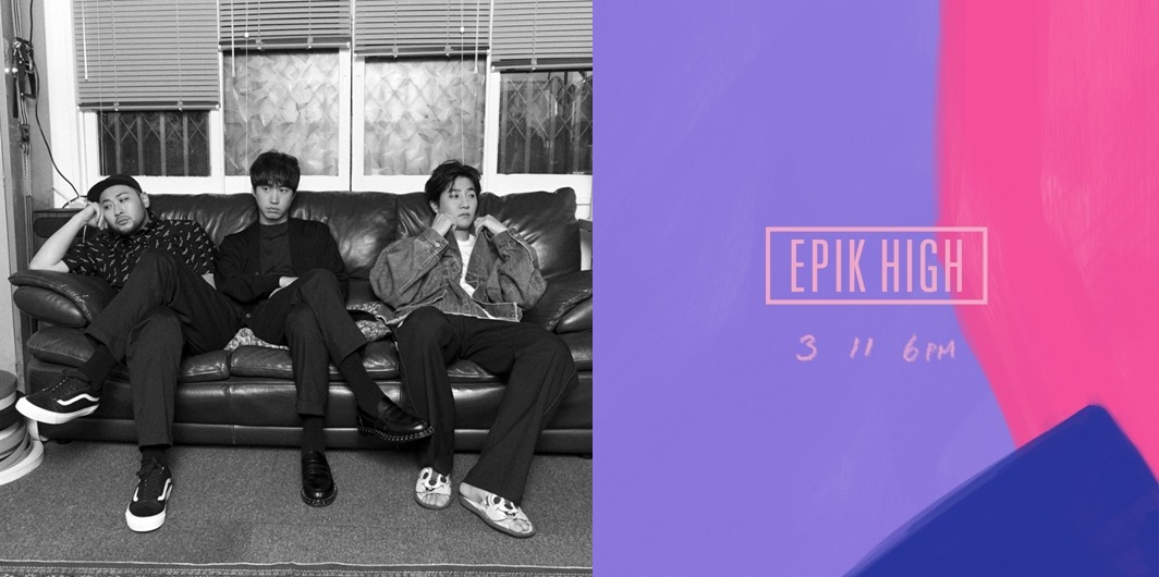 에픽하이 다음달 11일 새 앨범 발매, '1년 5개월만의 컴백'