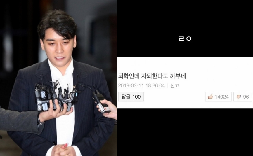 YG 작곡가, 승리 은퇴에 "퇴학인데 자퇴한다고 까부네" 공감