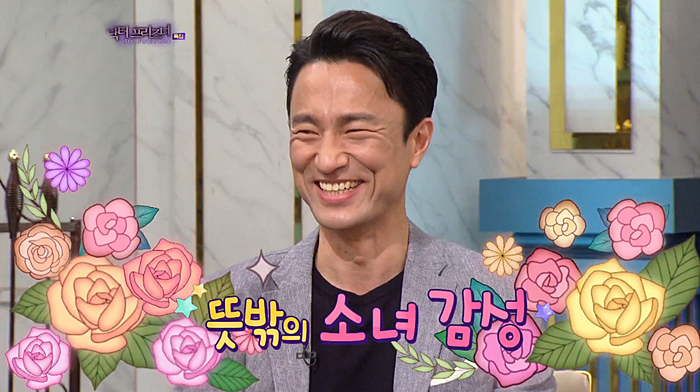 '해투4' 김병철&최원영, 송중기·박보검에게 심쿵한 사연