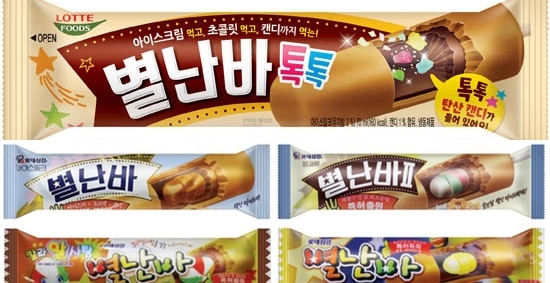단종됐던 추억의 '별난바' 아이스크림 재출시