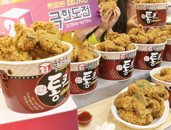 롯데마트, 9년만에 '통큰치킨' 부활...가격 그대로 '5000원'