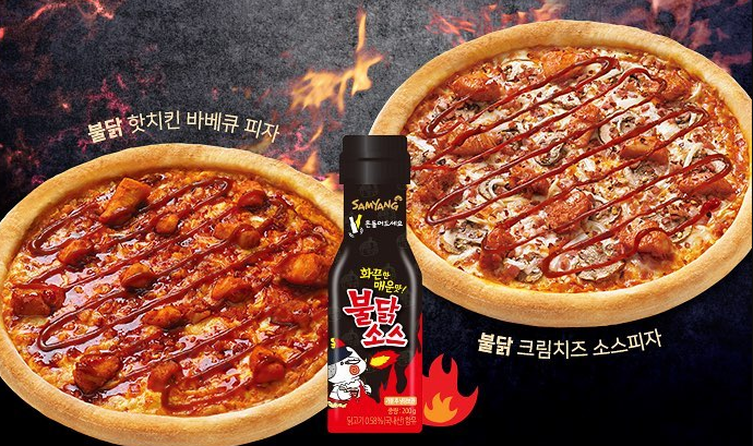 삼양식품과 파파존스의 콜라보, 한정판 '불닭 피자' 출시