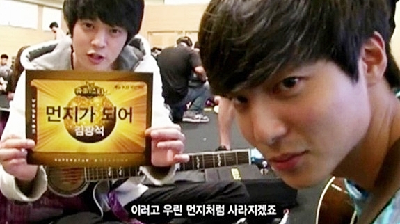 정준영 카톡방 멤버 김모씨는 '로이킴'...대화방에서 '로이김'으로 활동