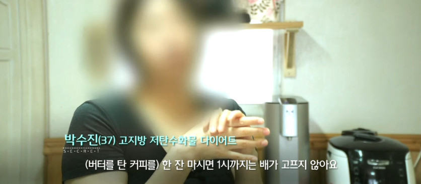 '고지방 저탄수화물' 다이어트를 3개월간 한 37살 여성