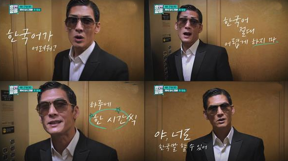 "야, 너도 한국말 할 수 있어" 박준형 '훈맨정음' 티저에서 광고 패러디