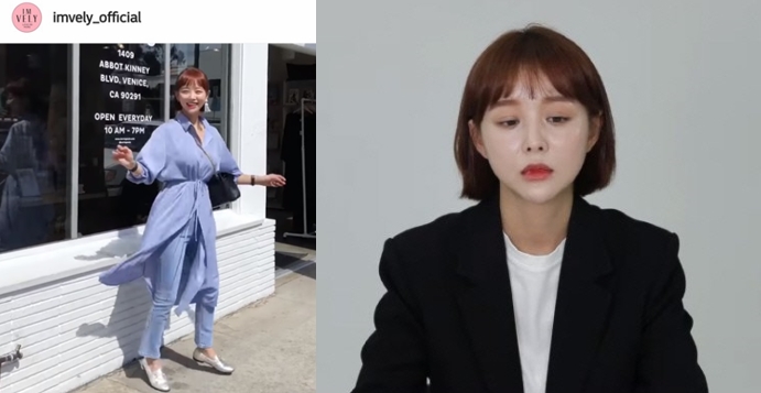 '호박즙 곰팡이' 임블리, 논란 속에서도 신제품 완판