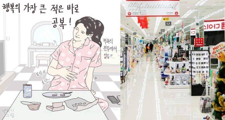 다이소, 일러스트 작가들과 ‘디자인 콜라보’ 프로젝트 진행