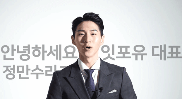 '먹방 유튜버 밴쯔' 사업 관련으로 소송 휘말려 헌법재판소까지..