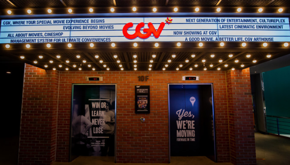 판교 CGV, '어벤져스 엔드게임' 상영 도중 스크린 다운... 강제 스포