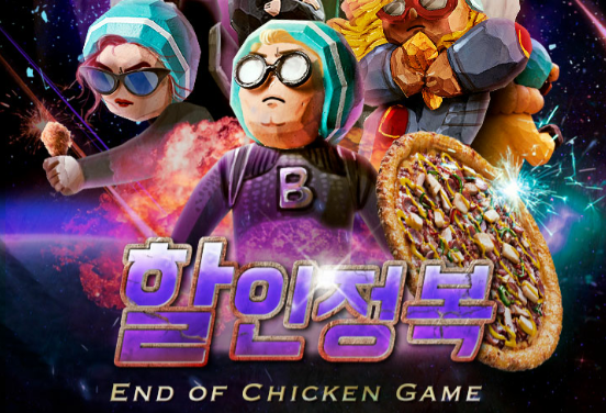 배달의 민족 2만원 할인 이벤트, '오후6시부터 9시까지' 30만개 쿠폰 뿌린다