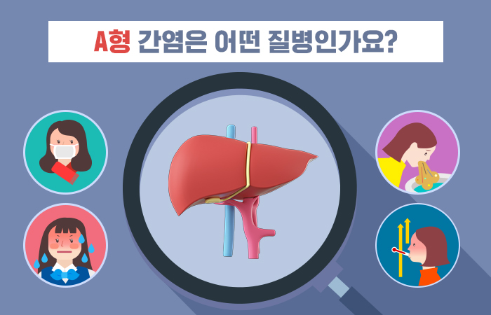 "걸리면 약도 없다" 수도권 덮친 'A형 감염', 증상과 예방접종 방법은?