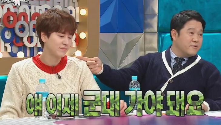 오늘(7일) '소집해제'한 규현, '라디오스타' MC 복귀 안한다