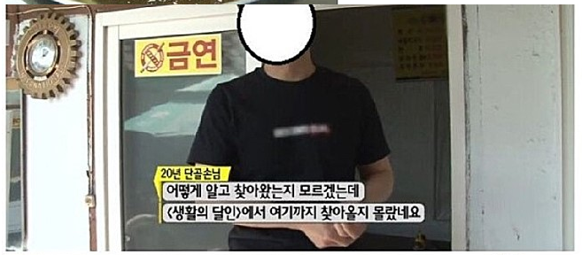 방송 나온 40년 전통 막국수집의 진실, "경력 10배 뻥튀기?"