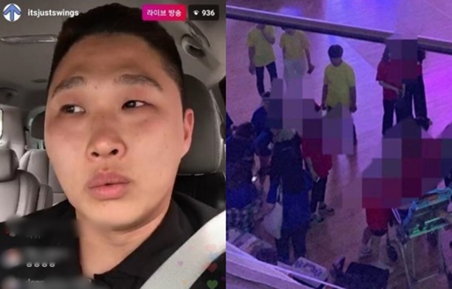 스윙스, 대학 축제서 "안전 펜스 무시하고 앞으로 와라"...부상자 속출에 사과