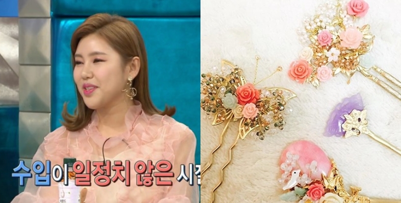 '미스트롯' 송가인이 무명시절 '생계 유지'를 위해 제작한 물건