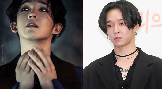 남태현, 양다리 논란으로 뮤지컬 '페치스토' 하차