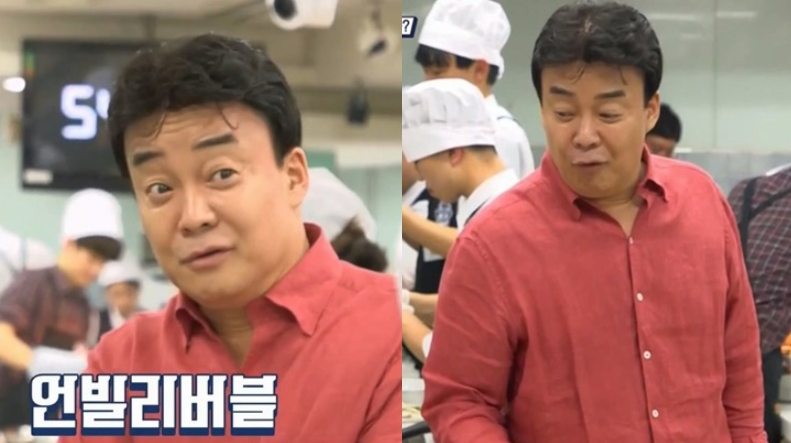 백종원이 최근 힐링 받는다는 예능 '고교급식왕'