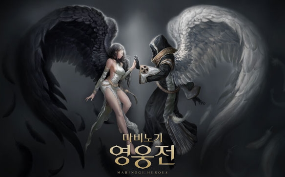 넥슨의 장수게임 '마비노기 영웅전'