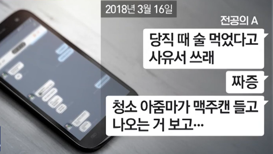 응급실서 술 마신 전공의, 미숙아에 인슐린 적정량 기준 ‘100배’ 투여 논란