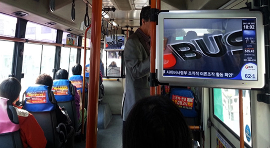 '버스 정차 전 자리이동' 승객에게 과태료 부과 추진하는 경기도