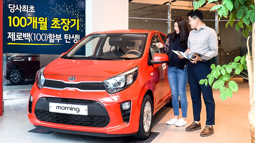 기아자동차, 모닝 구입시 '100개월' 할부 프로그램 시행