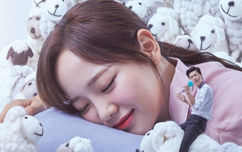 '너의 노래를 들려줘' 김세정, '양'에 둘러쌓인 사연은?