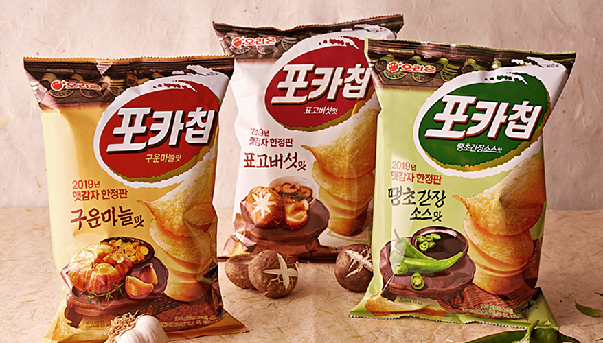 포카칩, 안주용으로 제격 '땡초·구운마늘·표고버섯맛' 출시
