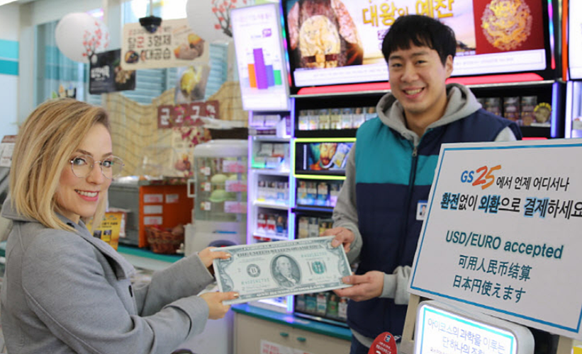 "달러로 계산해주세요" 편의점에서 외화 결제 가능해진다