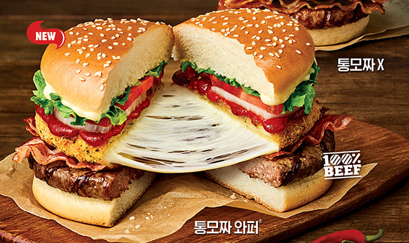 버거킹, 새로운 메뉴 '통모짜와퍼' 출시