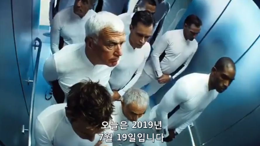 "오늘은 2019년 7월 19일입니다", 영화 <아일랜드> 속 배경인 오늘