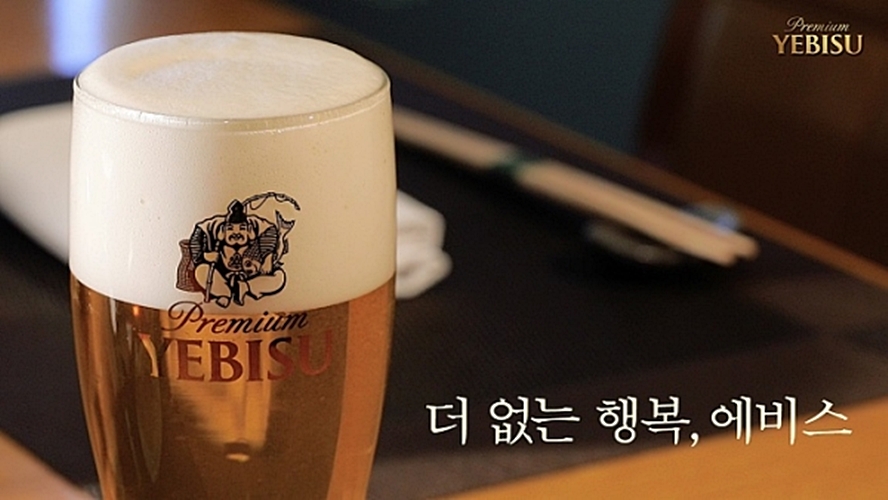 매일유업 계열사 임원, 직원에게 일본맥주 구매 강요
