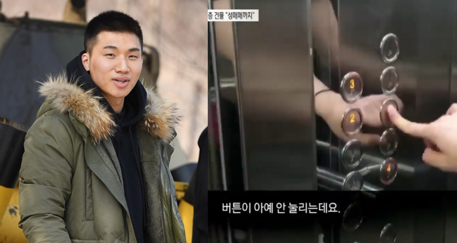 "이번엔 '대성'?!" 빅뱅 대성 빌딩서 '불법 유흥'에 '性매매' 의혹