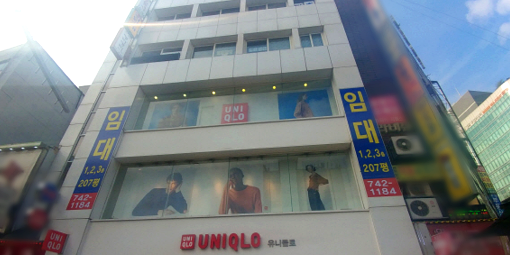 유니클로 종로3가점 '임대 현수막' 걸려...일본 제품 불매운동 효과 시작되나