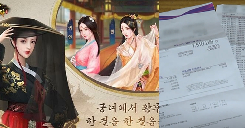 고1 아들, 부모 몰래 스마트폰 게임에 720만원 결제