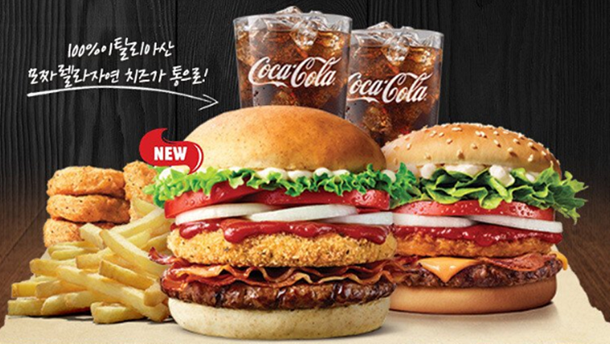 '이탈리아산 치즈'라던 버거킹 통모짜와퍼, 은근슬쩍 원산지 바꿔