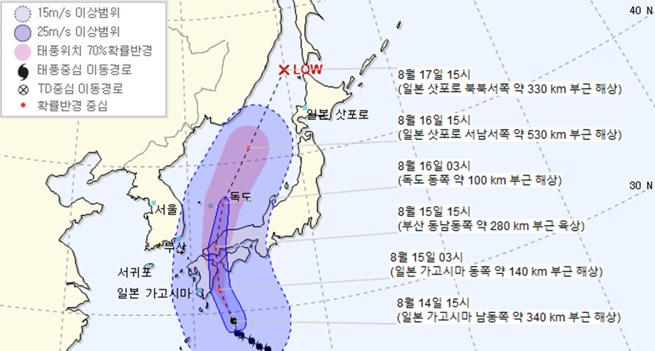 태풍 '크로사' 경로 "예측보다 서쪽으로 움직일 듯...부산·울산 영향"