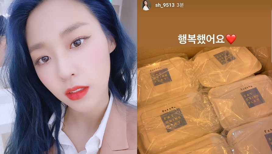 팬들 감동시킨 설현의 역조공