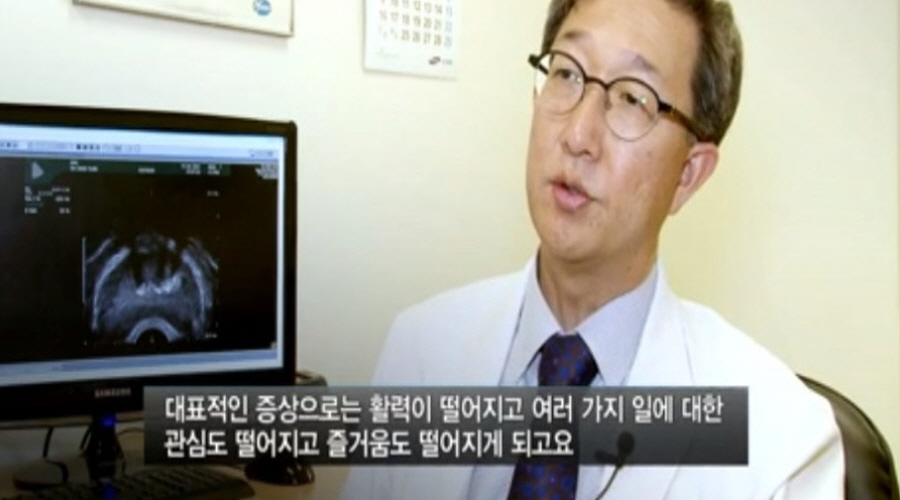 야간 근무 10년 차 43살 남성의 몸 상태