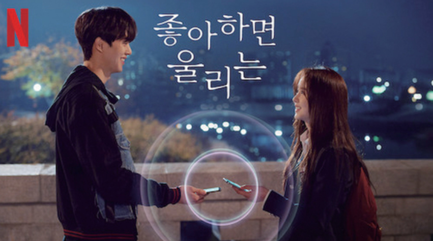 곧 공개예정인 넷플릭스 제작 드라마 라인업