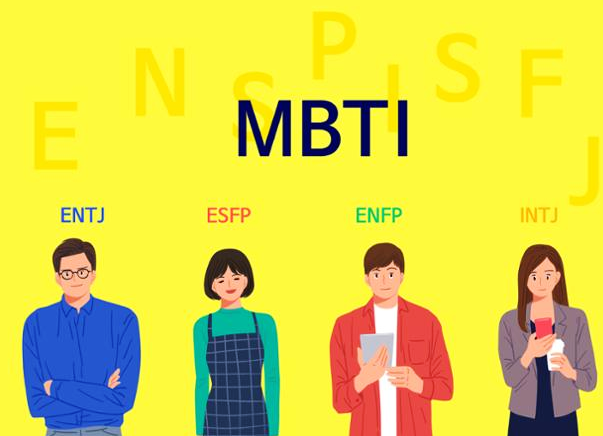 취업 장벽이 된 'MBTI', "INFP·INTP·INTJ"지원 불가