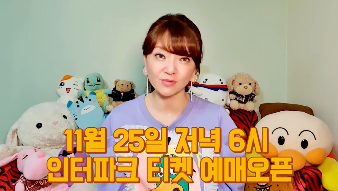 '달빛천사' 성우 이용신, 단독 콘서트 개최
