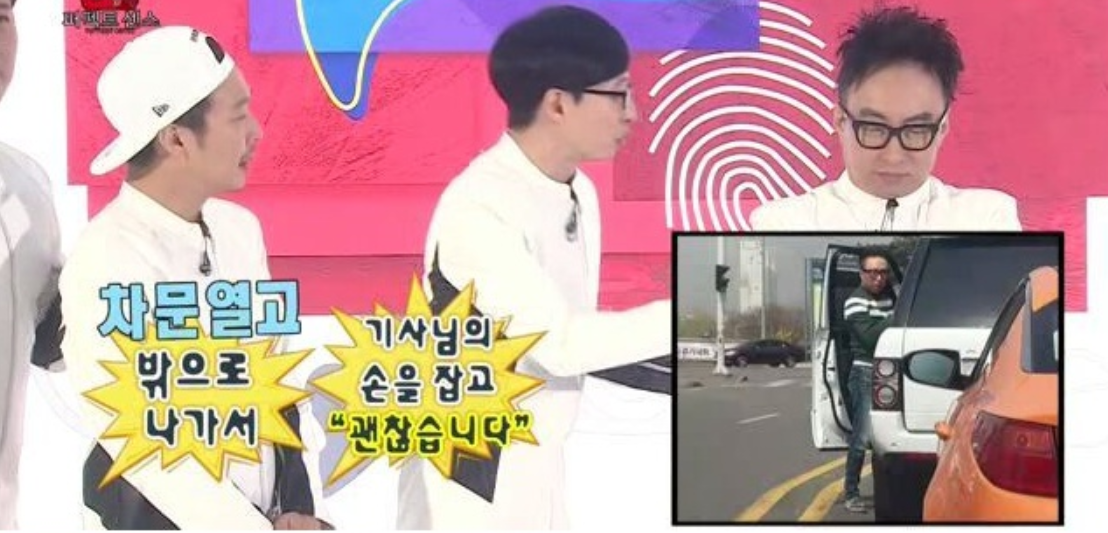 또 다시 들려오는 '박명수 미담'...교통사고 수리비 전액 부담