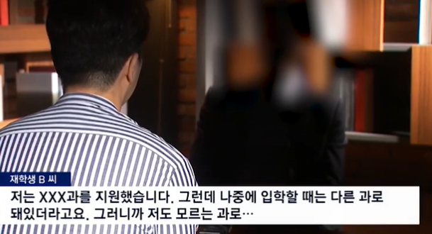 고구려대학교, '무시험' 입학에 공부는 한 달에 3번?