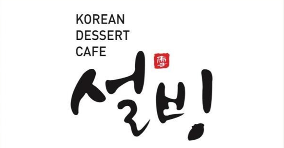 설빙, 광복절 '태극기 게양' 이벤트 진행... "태극기 달고 빙수 먹자"
