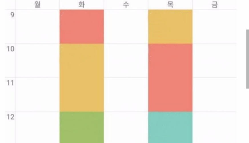 '월공강'vs'수공강'vs'금공강' 가장 꿀인 공강 날은?