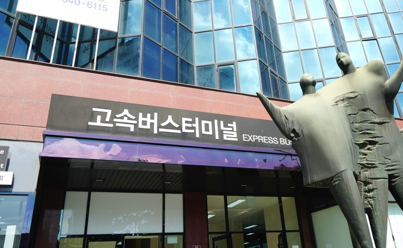 내달부터 출퇴근·통학용 '고속버스 정기권' 출시