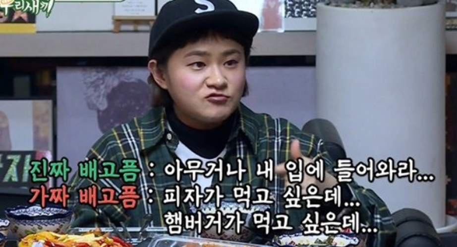 78kg→44kg 김신영이 말하는 '가짜 배고픔'