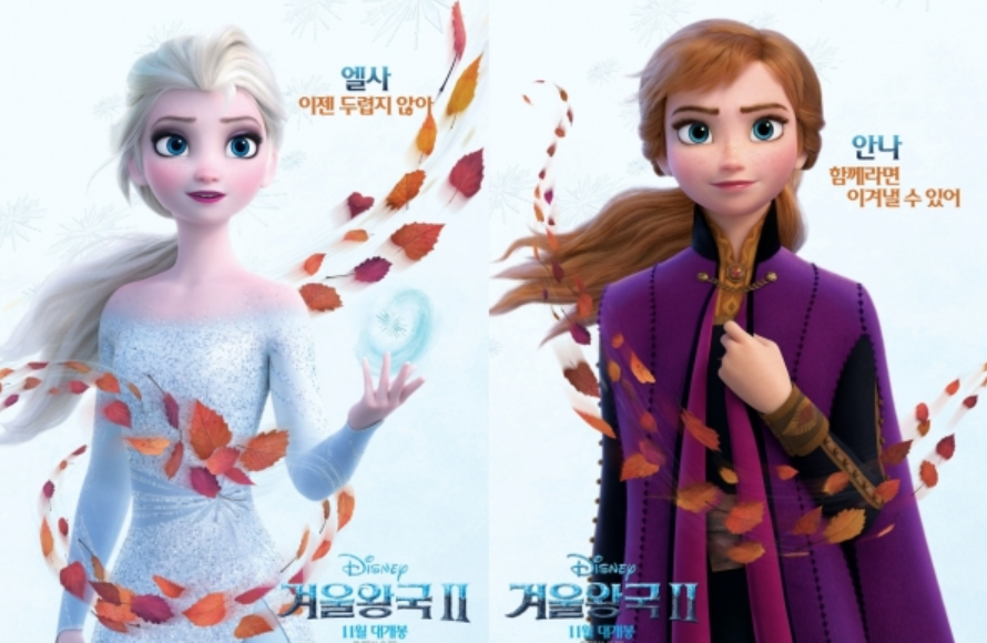 겨울왕국2, 개봉 9일 앞두고 예매율 55% 기록