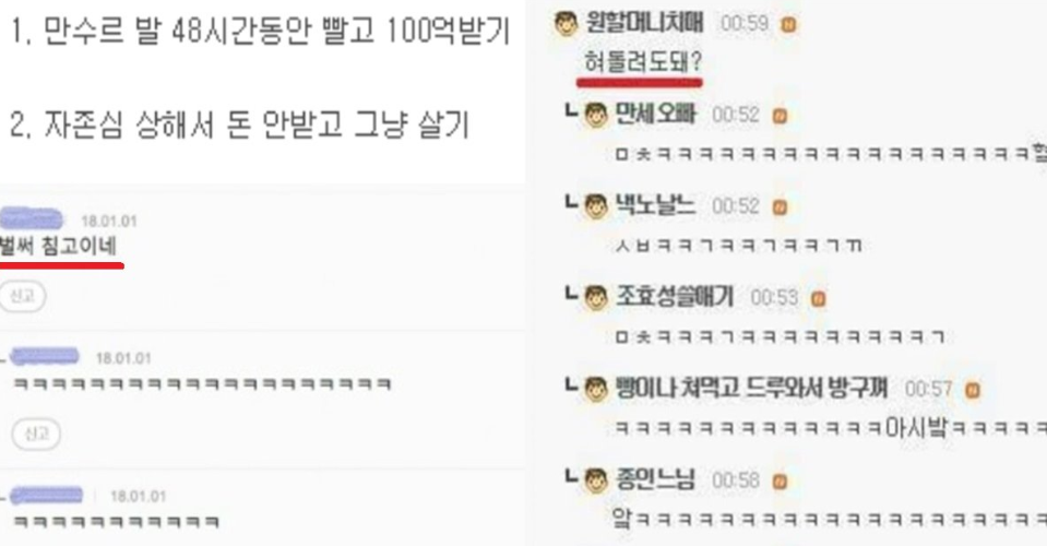 실제로는 안 준다는거 알면서도 고르게 되는 것